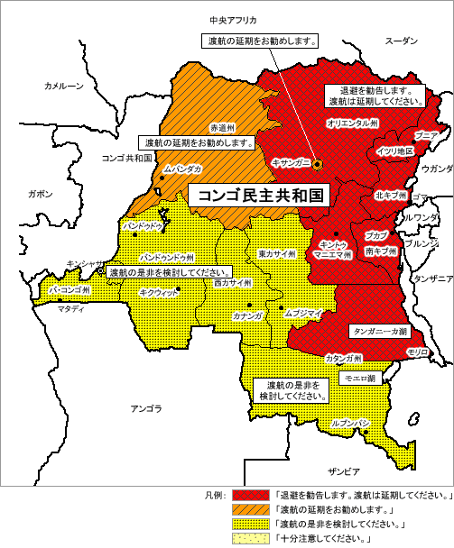 海外安全ホームページ 地図