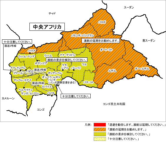 海外安全ホームページ 地図