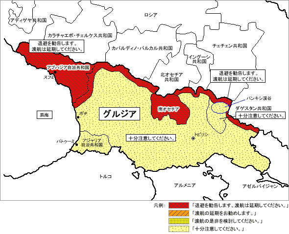 海外安全ホームページ 地図