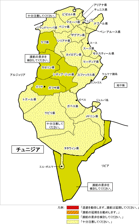 海外安全ホームページ 地図