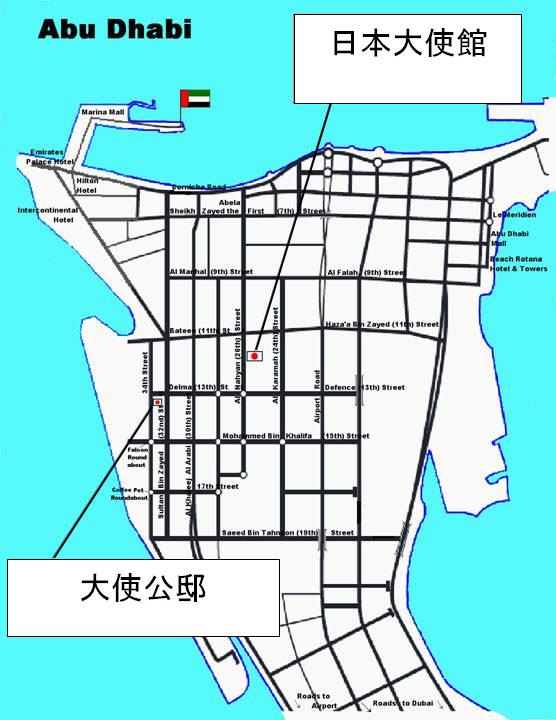 大使館・公邸の地図