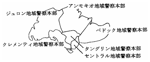 6の地域警察本部