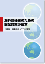 federally approved lead poisoning prevention pamphlet