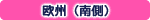 ���B�i�쑤�j