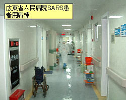 広州省人民医院