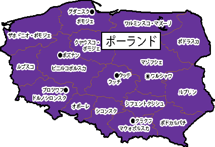 海外安全ホームページ 危険 スポット 広域情報 海外安全ホームページ 危険 スポット 広域情報