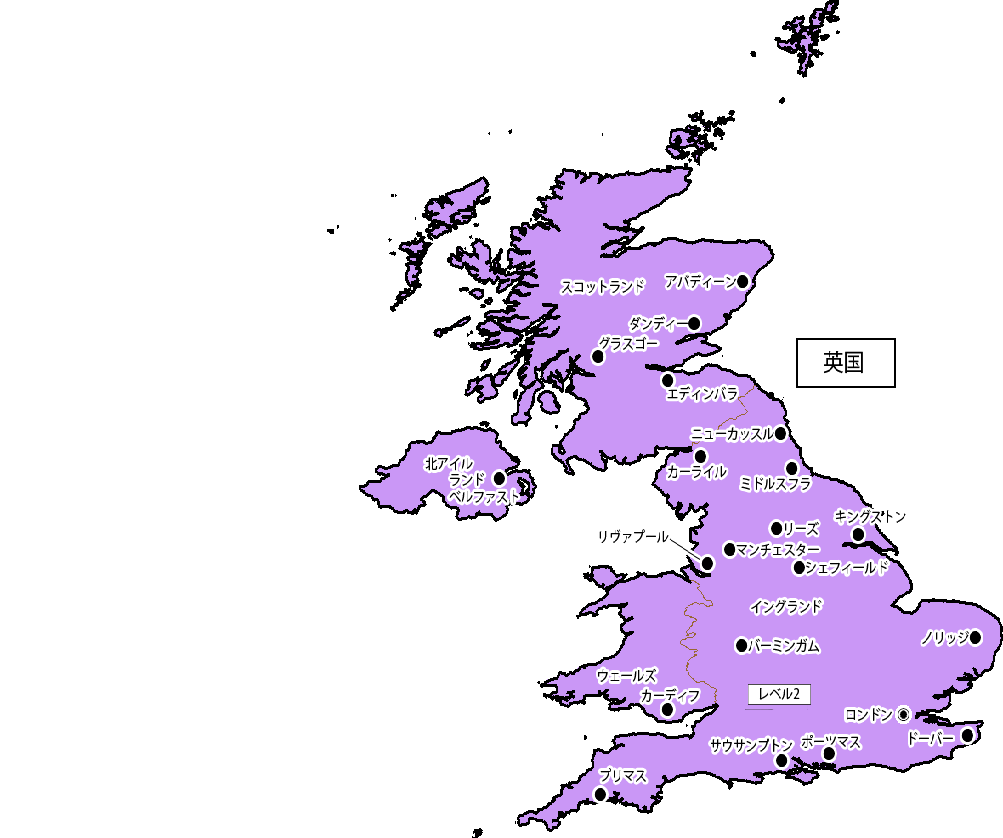 海外安全ホームページ 危険情報詳細