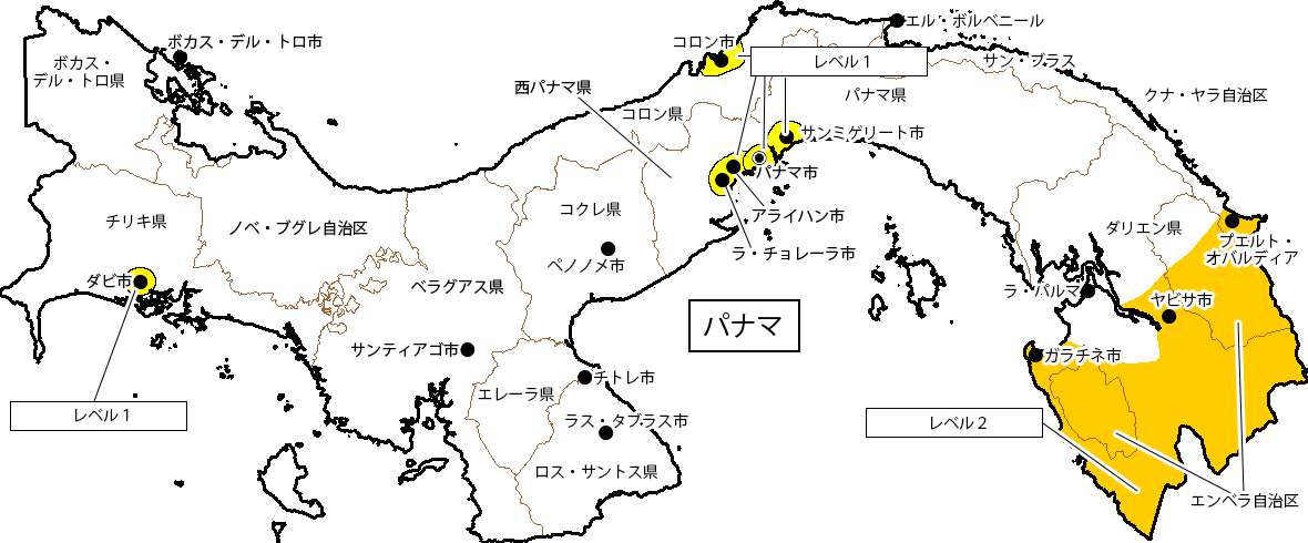 パナマ危険・スポット・広域情報