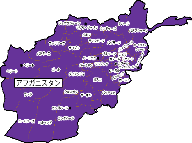 最新 アフガニスタン 地図 日本 アフガニスタン 地図 Betjpgazo