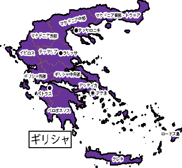 海外安全ホームページ 危険 スポット 広域情報