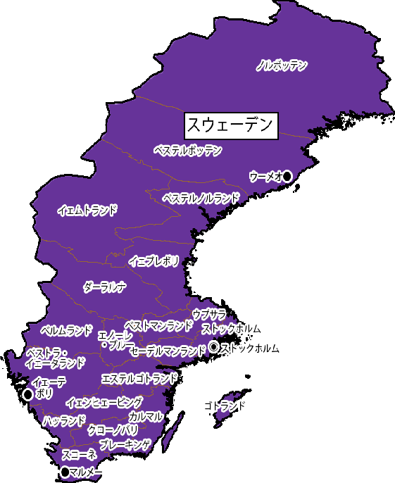 海外安全ホームページ 危険 スポット 広域情報