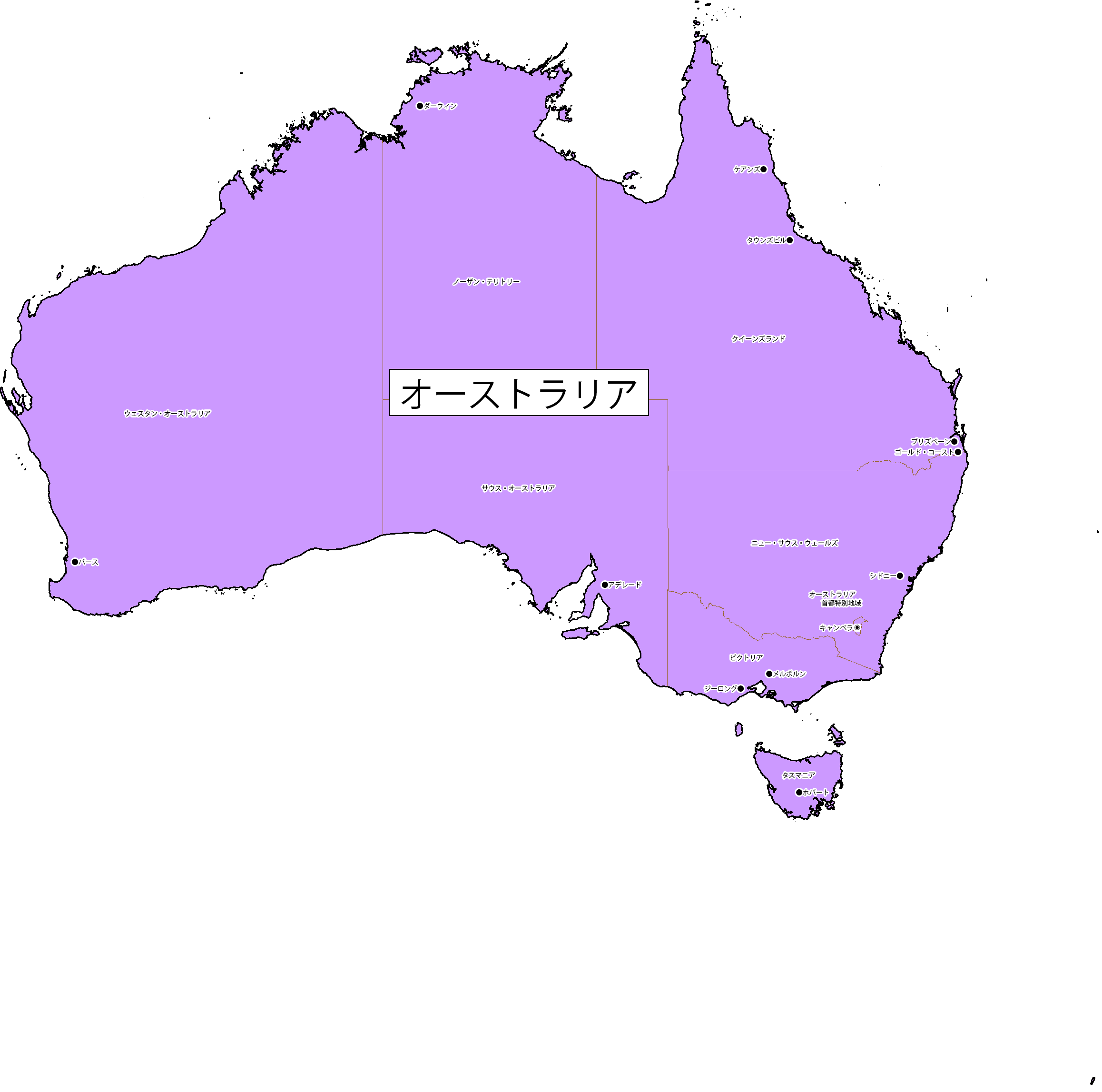 ベストコレクション オーストラリア 地図 透明なpng画像の天国