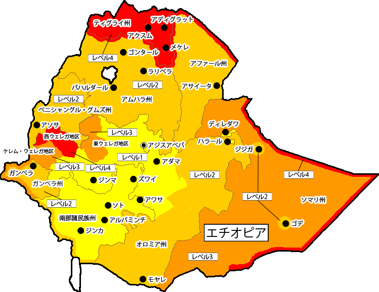 危険情報 エチオピアの危険情報 一部地域の危険レベル引き上げ 日本橋夢屋