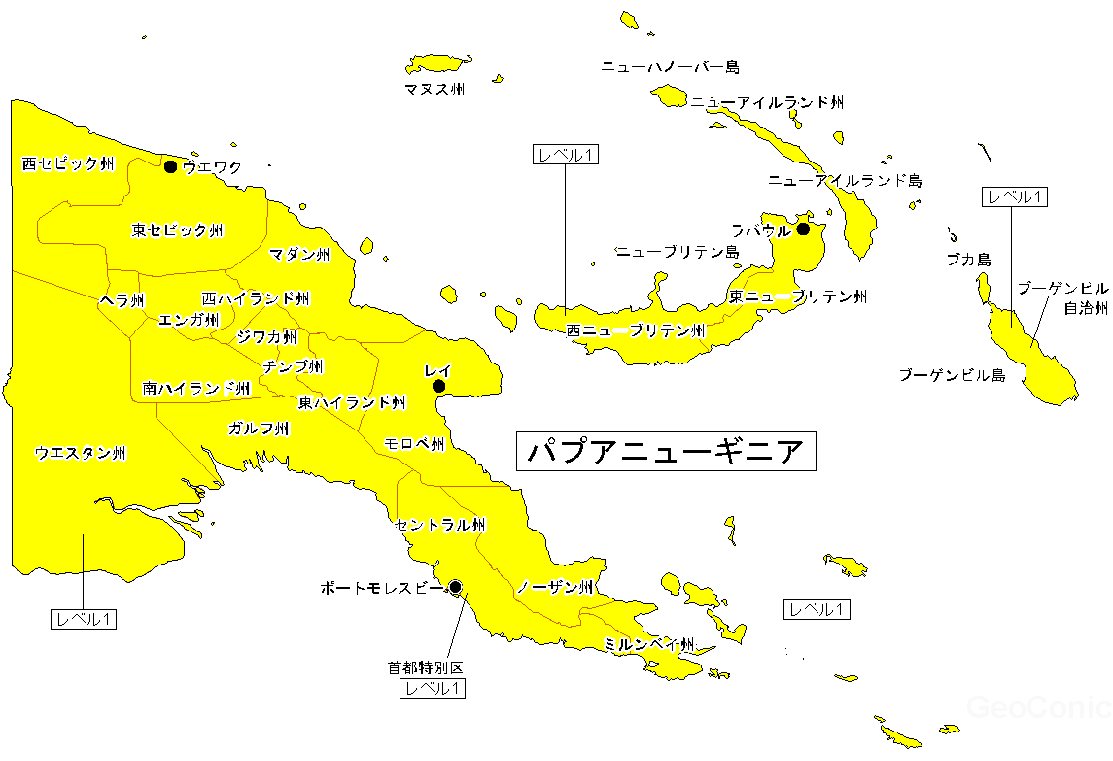 危険 レベル 渡航