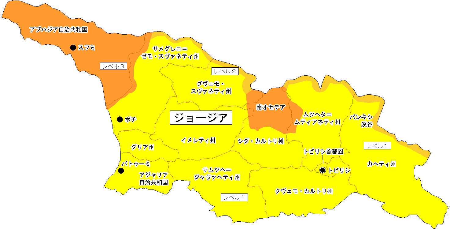 海外安全ホームページ 危険 スポット 広域情報