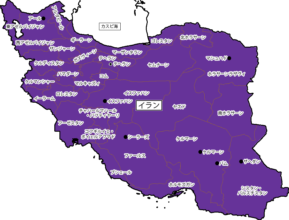 海外安全ホームページ 危険 スポット 広域情報
