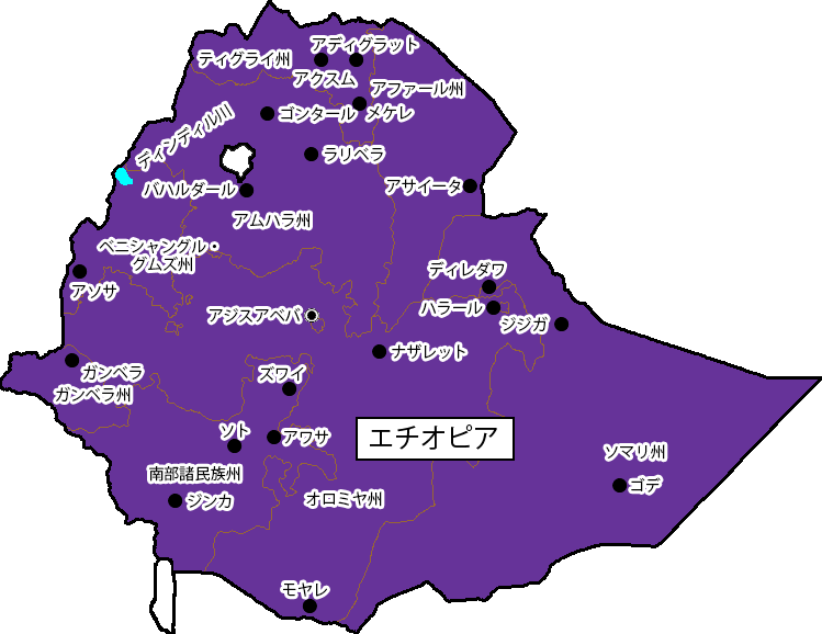 海外安全ホームページ 危険 スポット 広域情報
