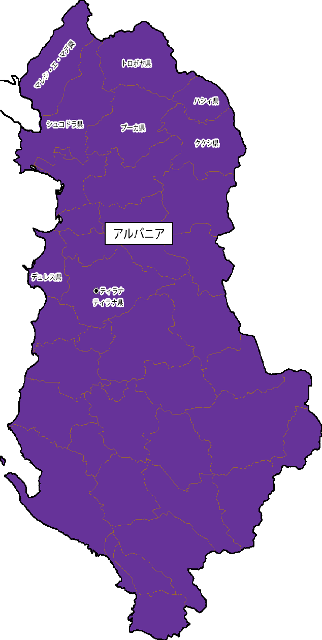 海外安全ホームページ 危険 スポット 広域情報 海外安全ホームページ 危険 スポット 広域情報