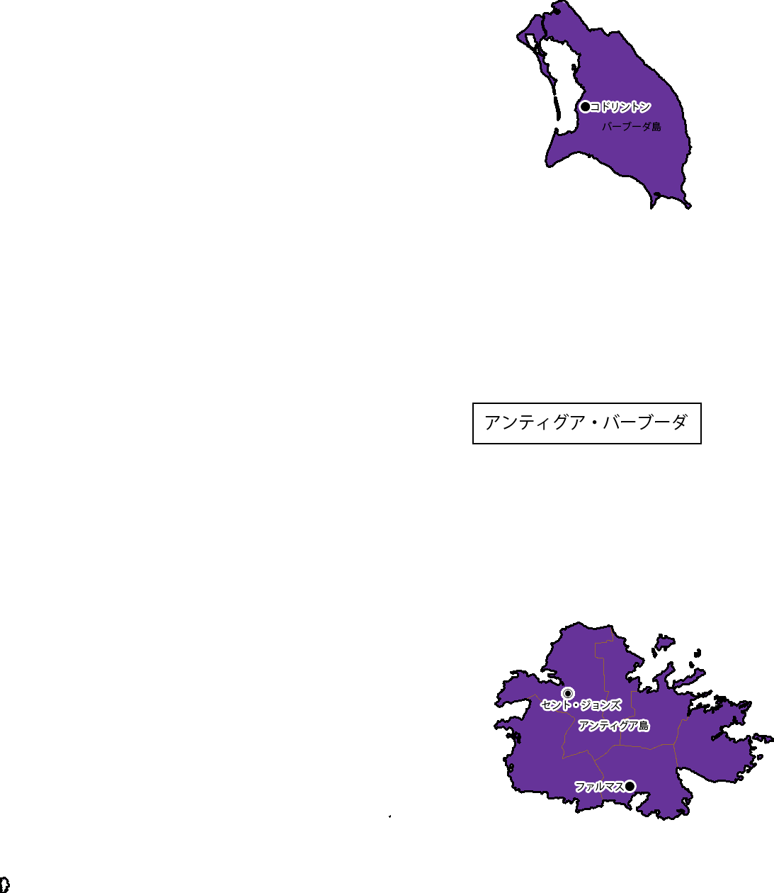 アンティングバーブーダ アンティングバーブーダ