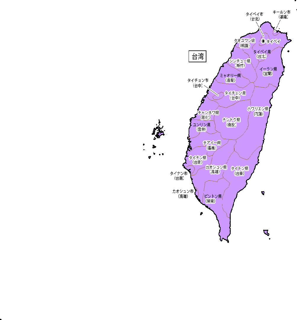 海外安全ホームページ 危険 スポット 広域情報