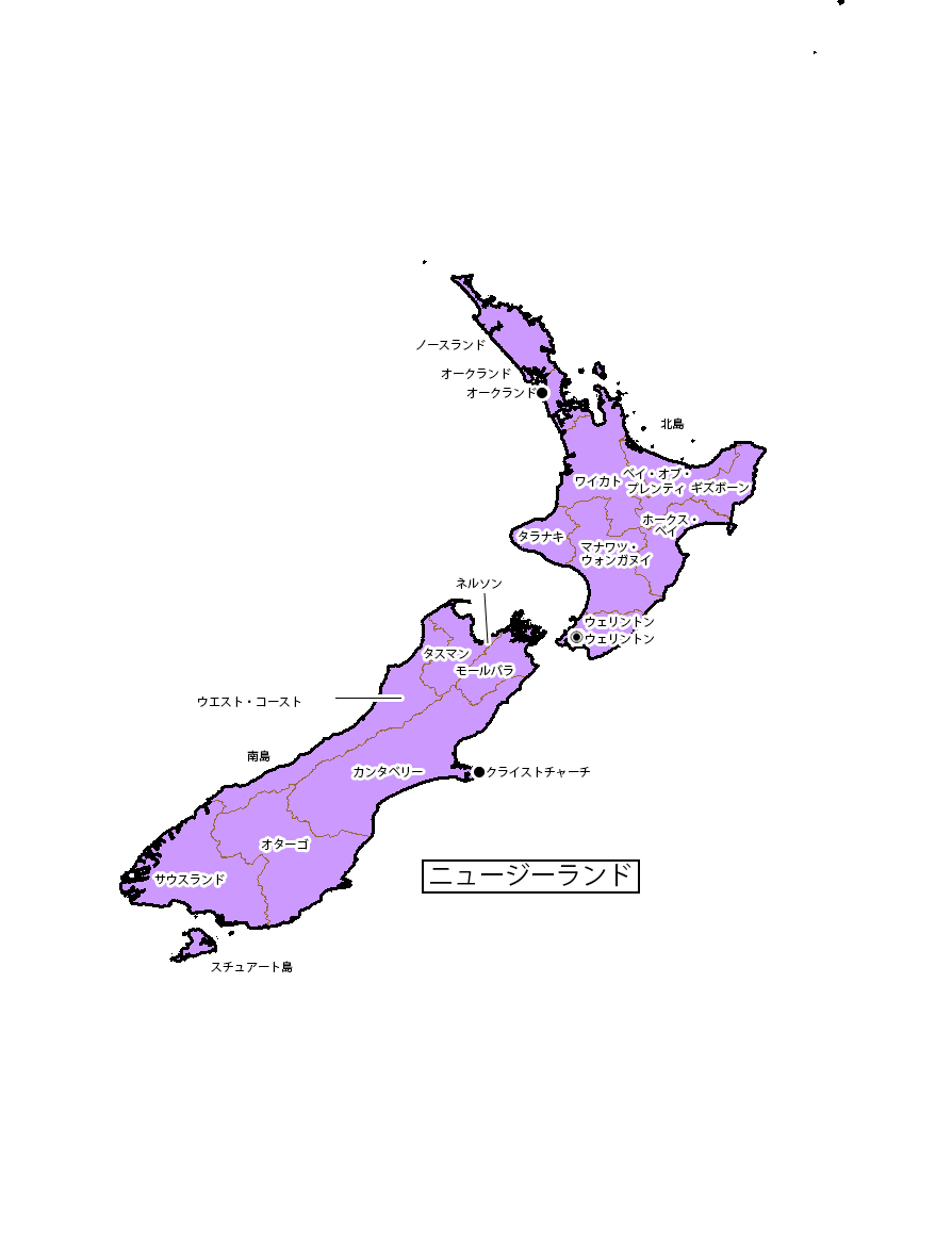 海外安全ホームページ 危険 スポット 広域情報