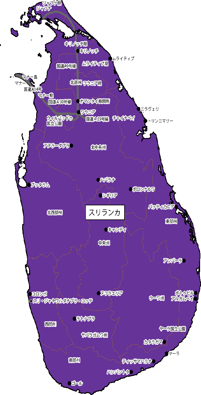 海外安全ホームページ 危険 スポット 広域情報