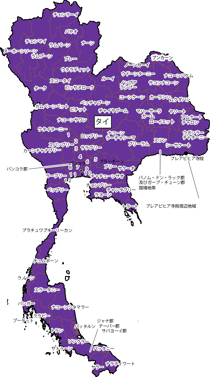海外安全ホームページ 危険 スポット 広域情報