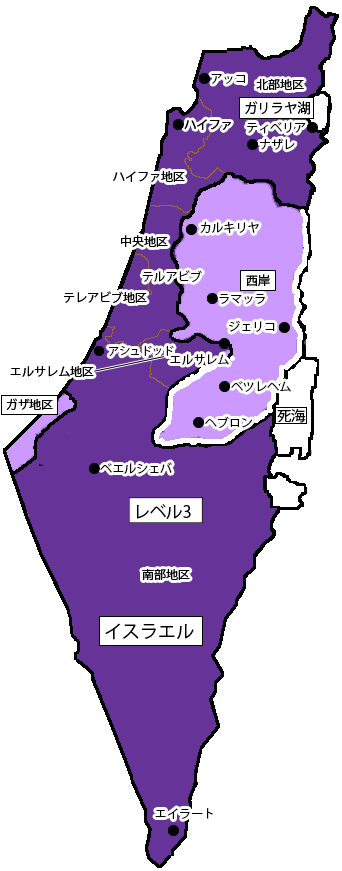 海外安全ホームページ 危険 スポット 広域情報 海外安全ホームページ 危険 スポット 広域情報