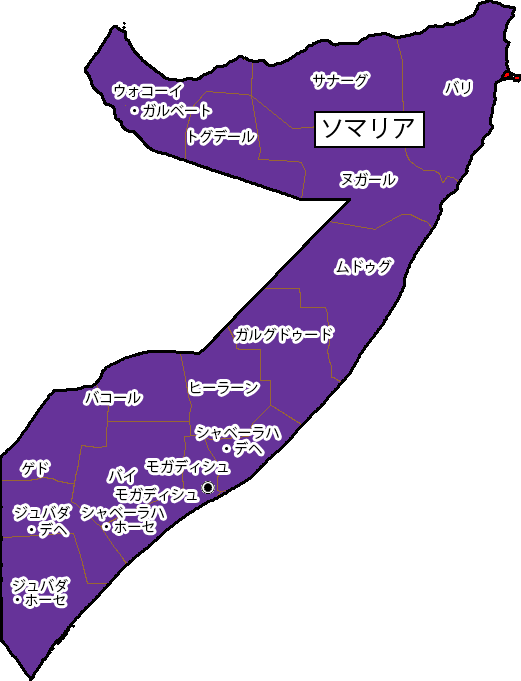 海外安全ホームページ 危険 スポット 広域情報