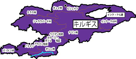 海外安全ホームページ 危険 スポット 広域情報