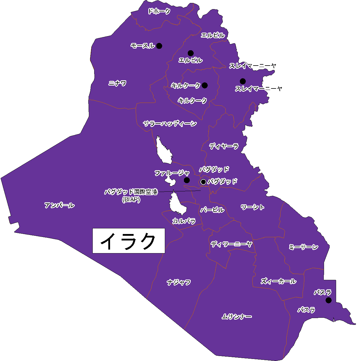 海外安全ホームページ 危険 スポット 広域情報
