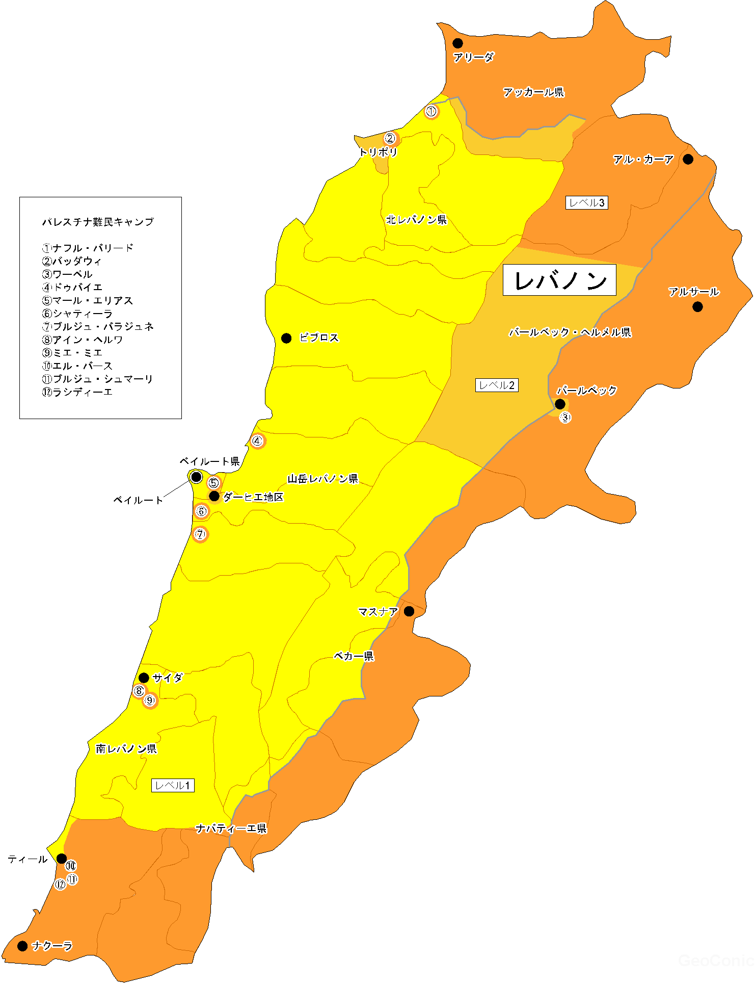 海外安全ホームページ 危険情報詳細