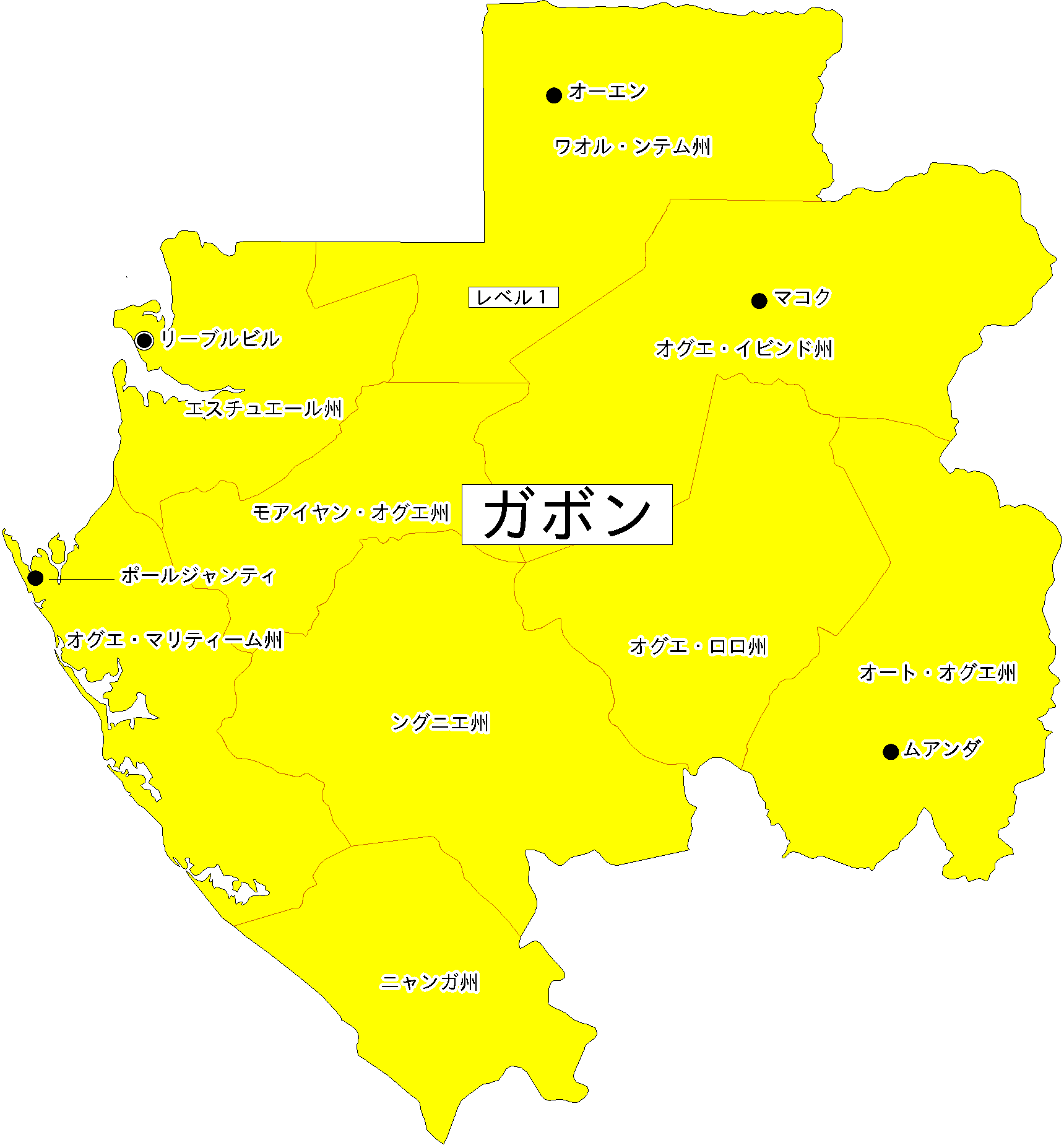 【危険レベル】
... 対象の国・地域の危険情報地図1(クリックで別ウィンドウが開きます)