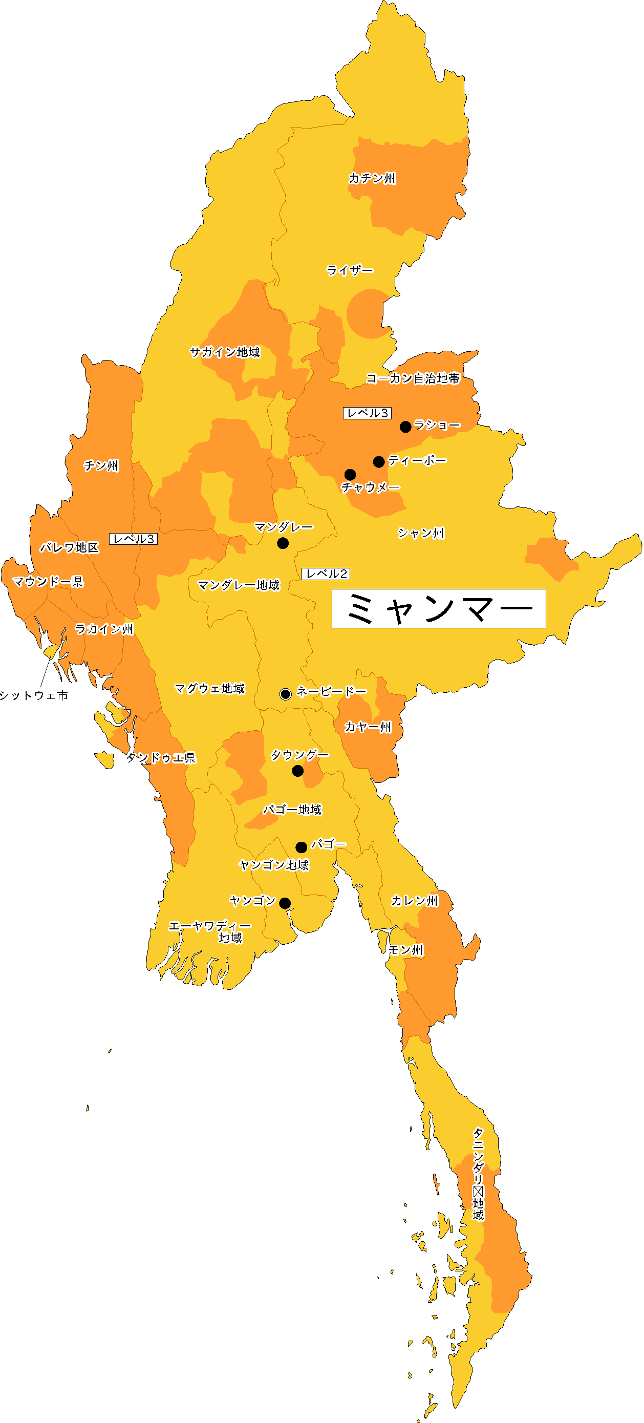 【危険レベル】
... 対象の国・地域の危険情報地図1(クリックで別ウィンドウが開きます)