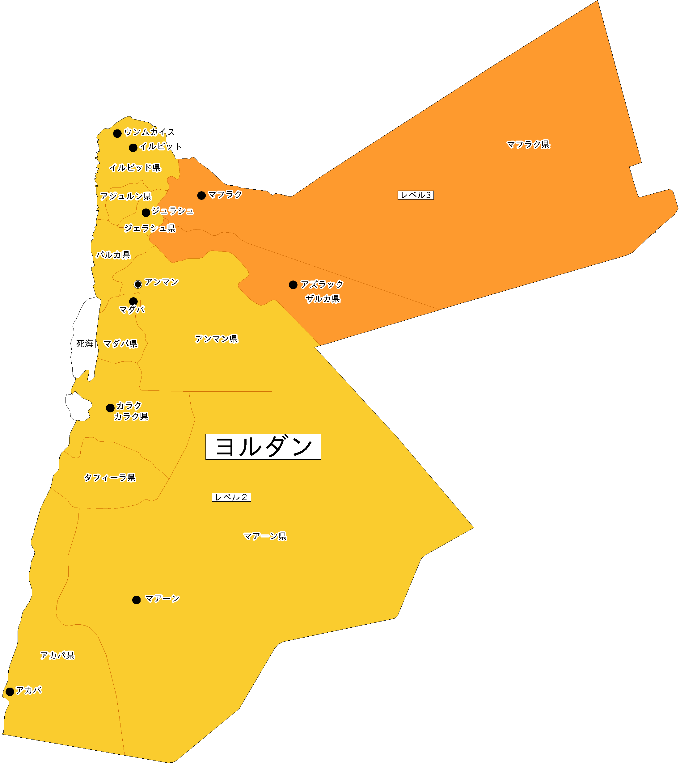 【危険レベル】
... 対象の国・地域の危険情報地図1(クリックで別ウィンドウが開きます)