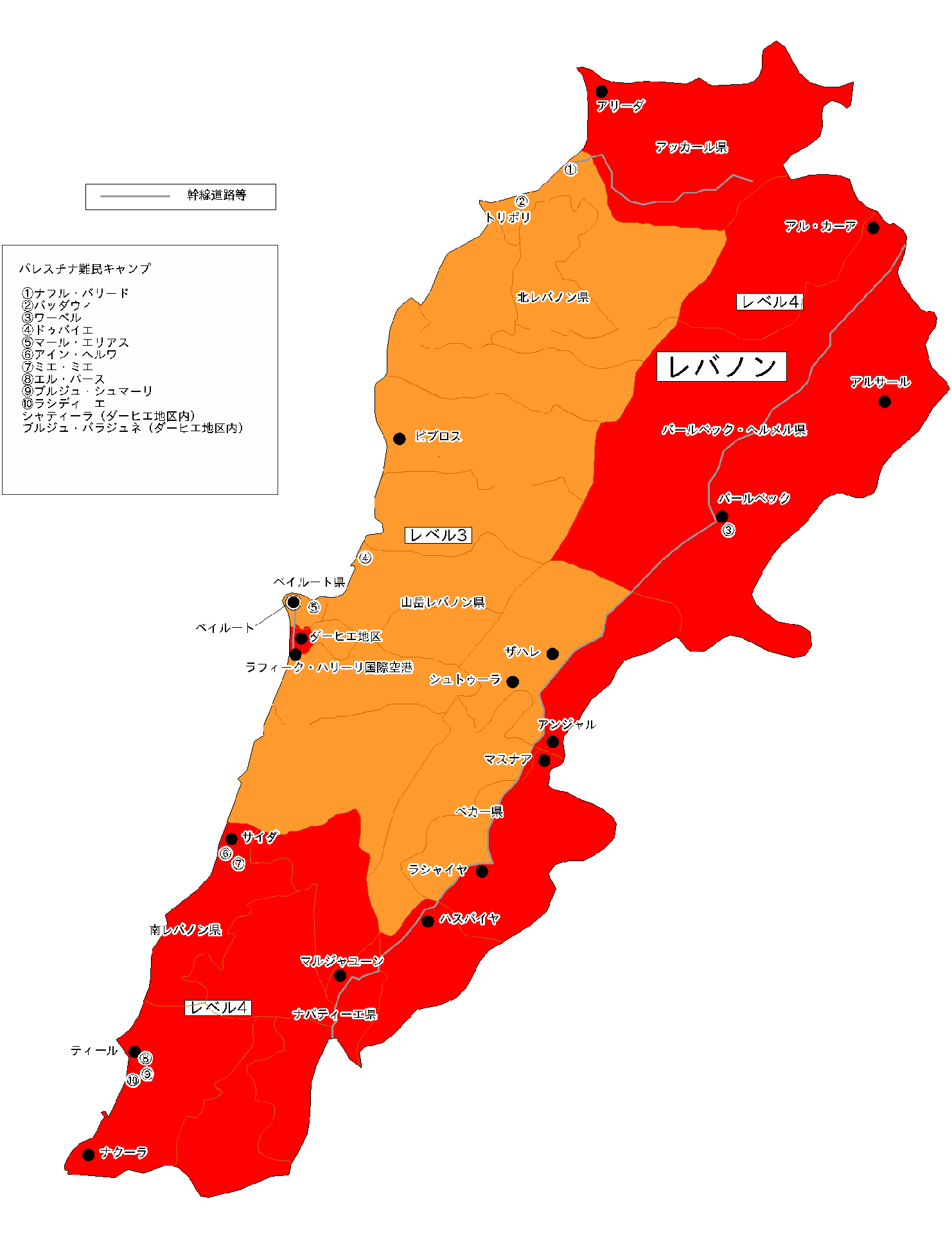 【危険レベル】
... 対象の国・地域の危険情報地図1(クリックで別ウィンドウが開きます)