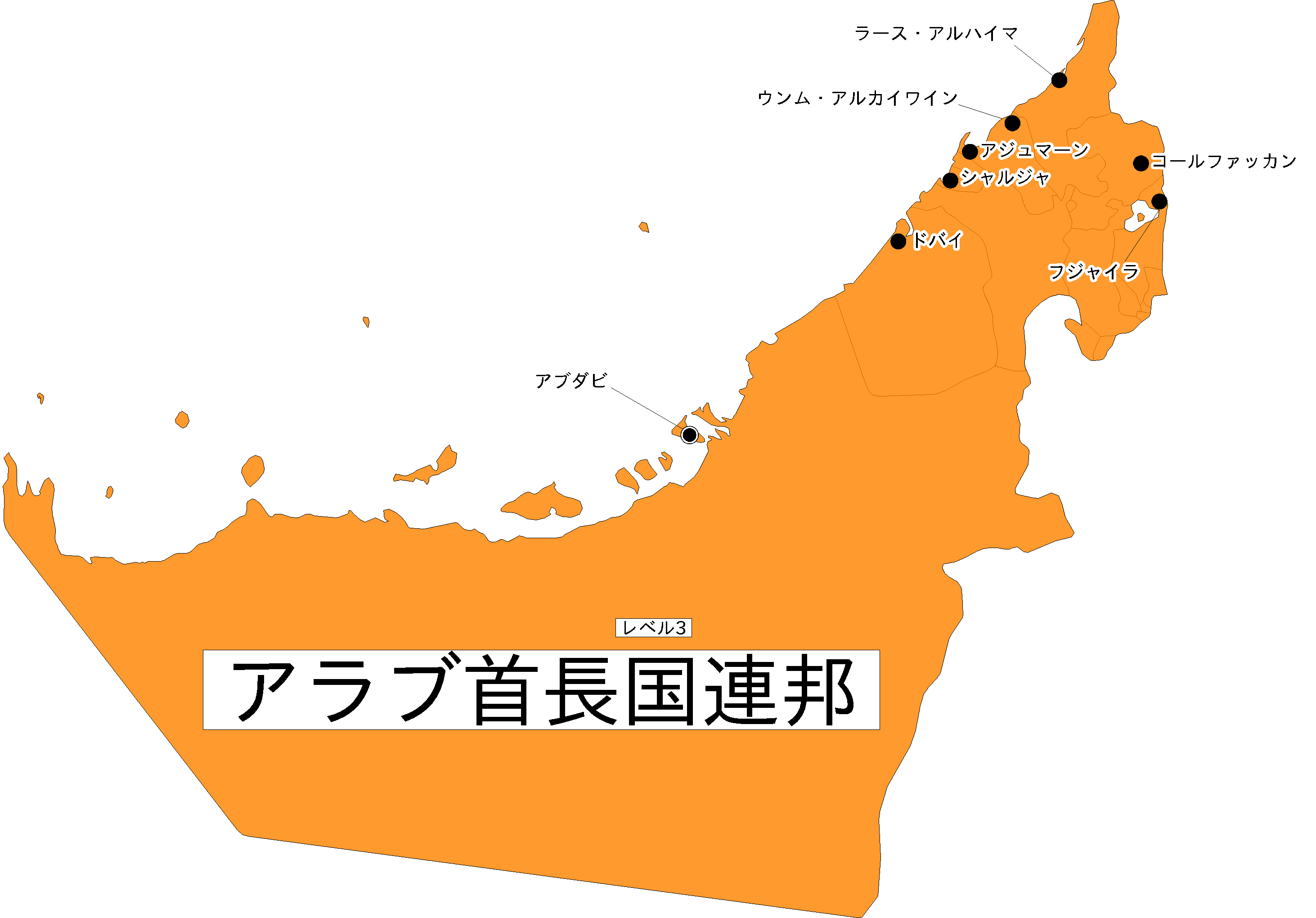 【危険レベル】
... 対象の国・地域の危険情報地図1(クリックで別ウィンドウが開きます)