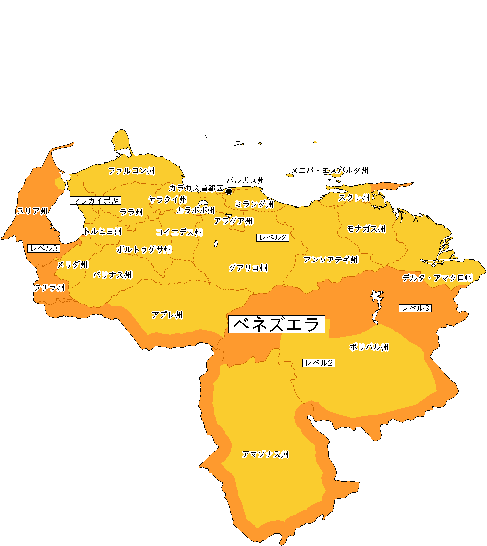 【危険レベル】
... 対象の国・地域の危険情報地図1(クリックで別ウィンドウが開きます)