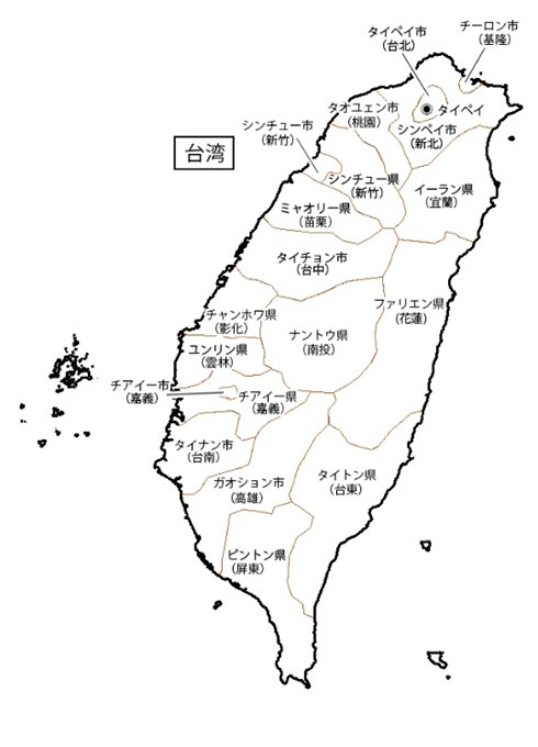 海外安全ホームページ 危険 スポット 広域情報