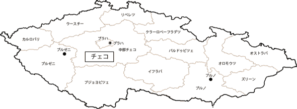 海外安全ホームページ 危険 スポット 広域情報